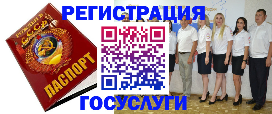 найти адрес прописки в Острогожске