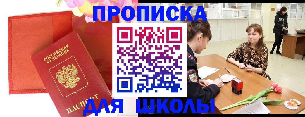 временная регистрация гарантия в Острогожске