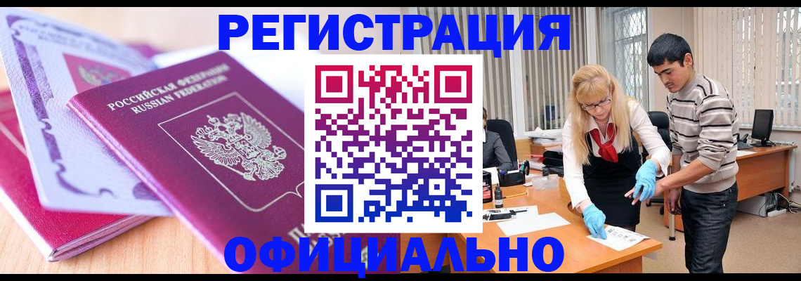 найти адрес прописки в Острогожске